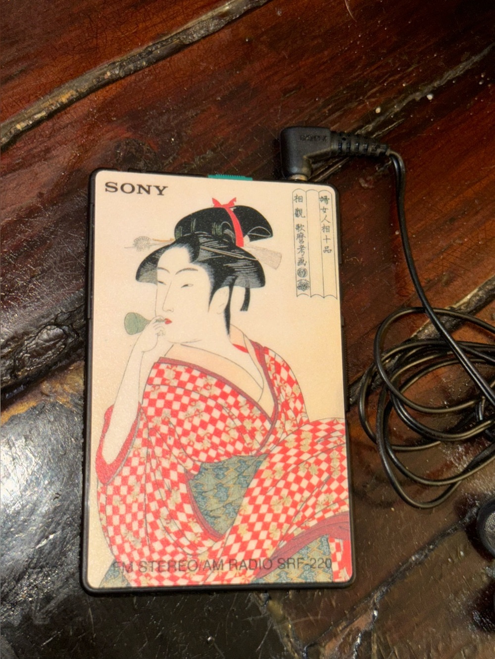 Sony Portable FM Stereo/AM Radio with Geisha Graphics